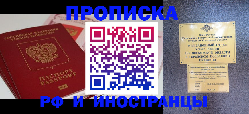 форма 3 в Чкаловске